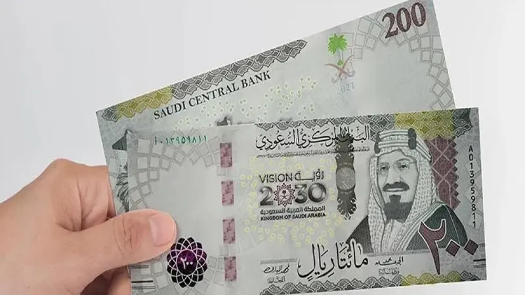 الريال السعودي