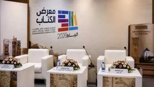 ندوة صناعة النشر بين القاهرة والرباط في معرض الكتاب بالرباط 2026