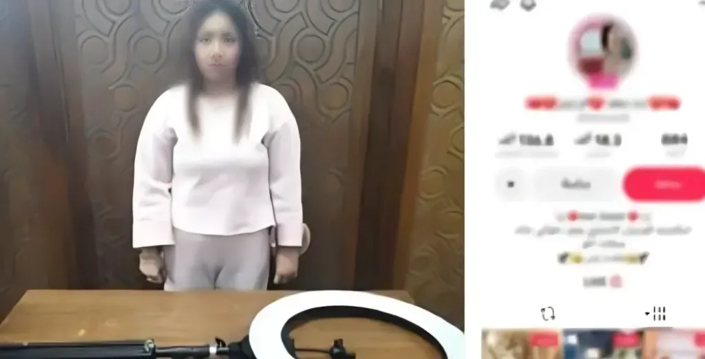 المتهمة