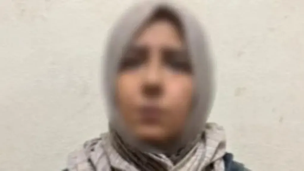 المتهمة