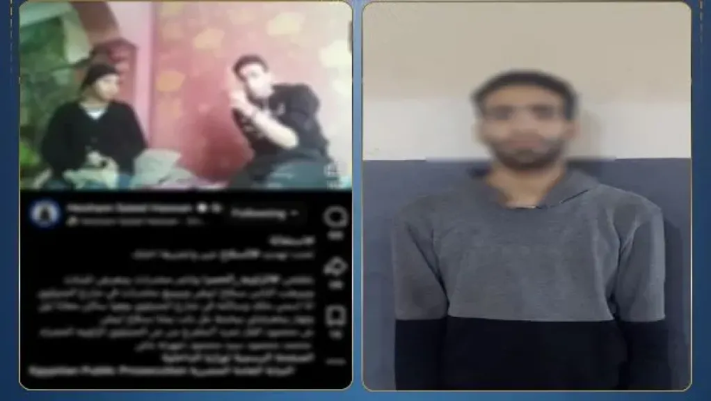 المتهم