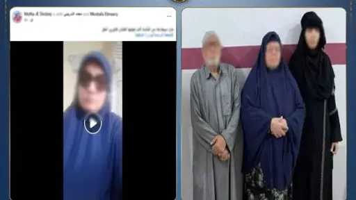 الأمن يكشف ملابسات تهديد امرأة للتنازل عن قضية في كفر الشيخ