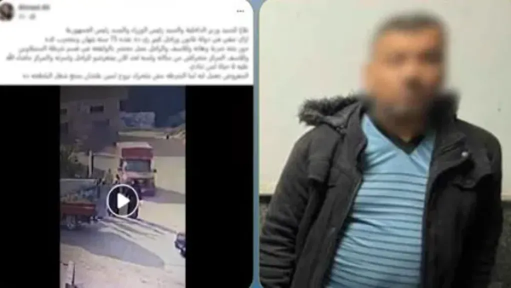 المتهم