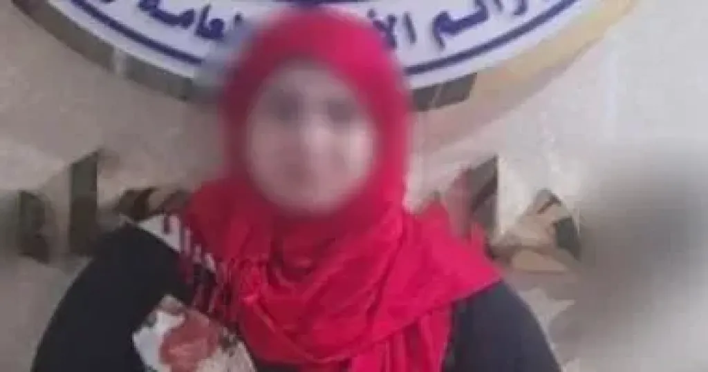 المتهمة 