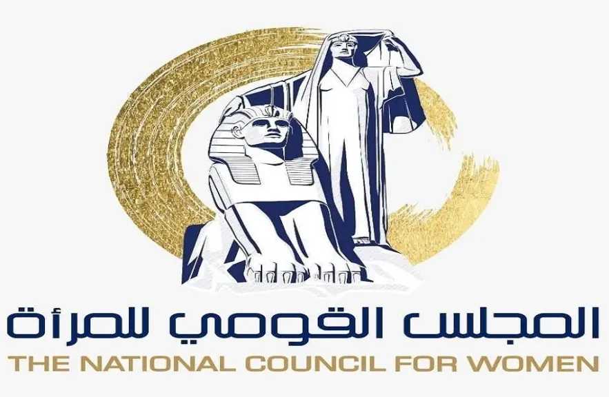القومي للمرأة يفتح باب التدريب لتنمية المهارات المهنية واكتساب الخبرة العملية