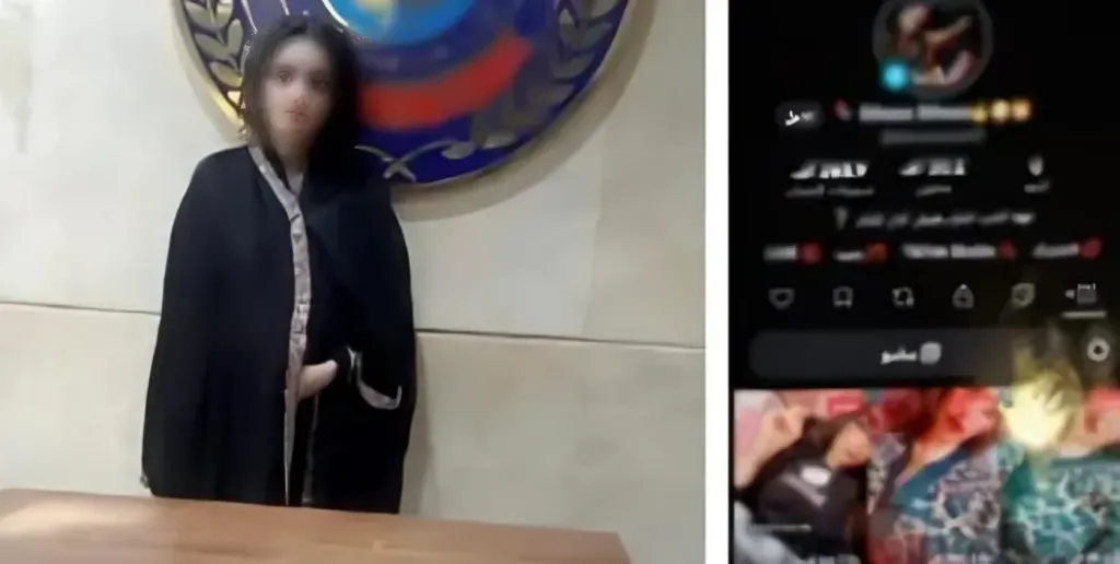 المتهمة