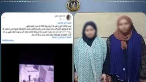 الداخلية تكشف حقيقة فيديو ”كذب ادعاء سيدتين بالشرقية” وتردع مروجي الشائعات