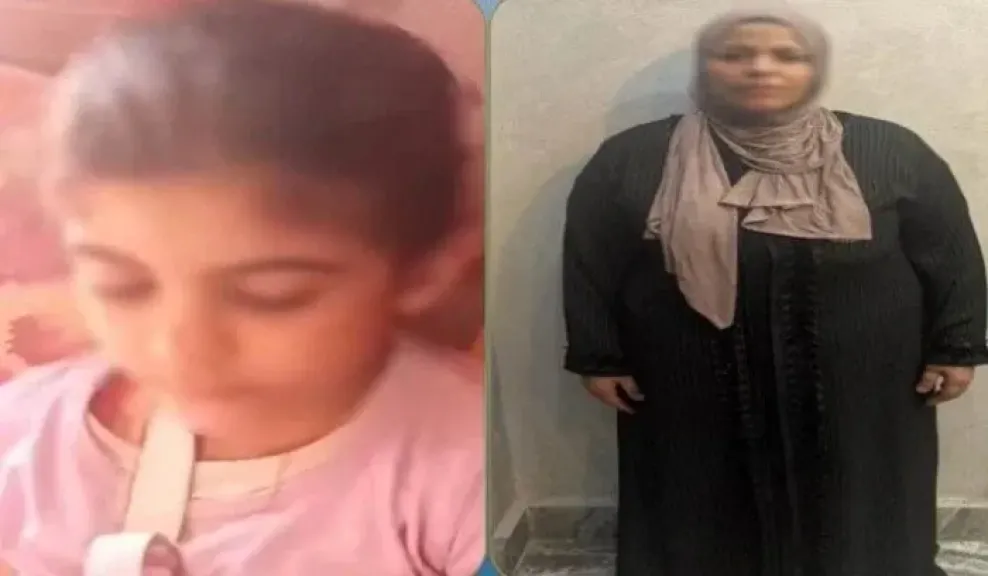 المتهمة 