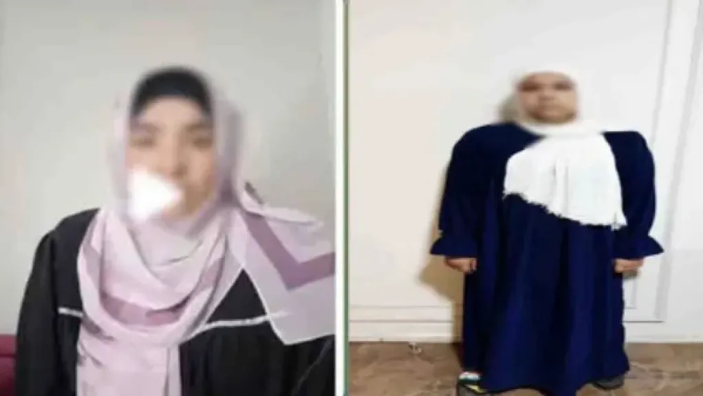 المتهمة