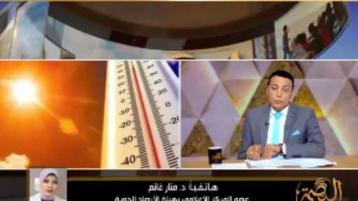 الأرصاد تكشف لـ الغيطي تفاصيل الموجة الحارة غير المسبوقة.. فيديو