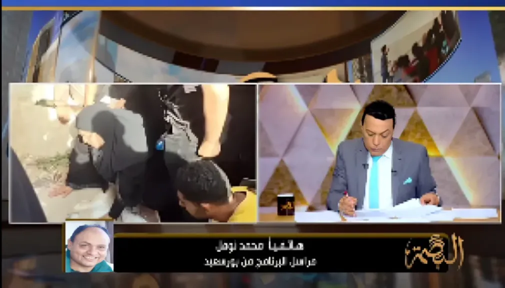 الغيطي وأم شهيد الدليفري ببورسعيد