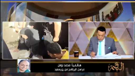 حصرياً بالفيديو.. أم شهيد الدليفري ببورسعيد تحتضن قبرة وترفض توديعه