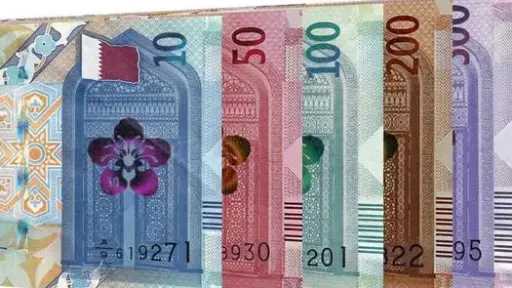 سعر الريال القطري مقابل الجنيه المصري اليوم