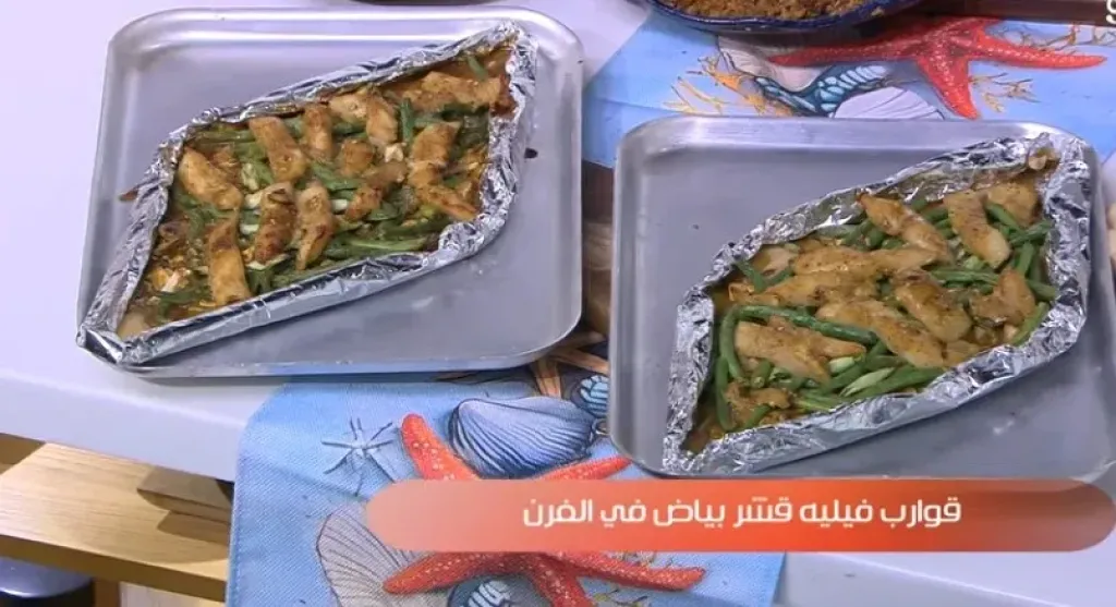 قوارب فيليه قشر البياض