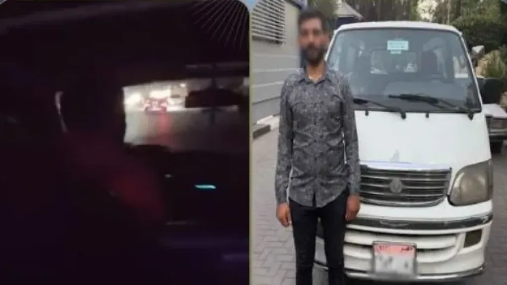 المتهم