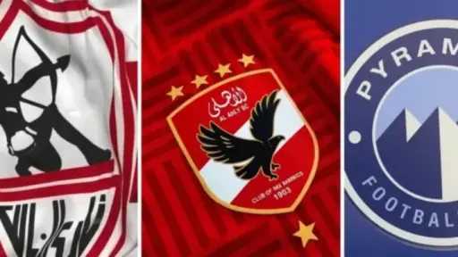 مشاهدة حسم الدوري المصري 2026: سيناريوهات تتويج الأهلي والزمالك وبيراميدز الليلة مشاهدة حسم الدوري المصري 2026: سيناريوهات تتويج الأهلي والزمالك وبيراميدز الليلة