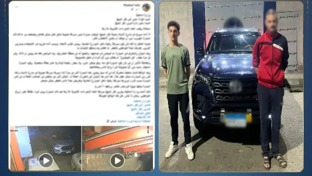 المتهم