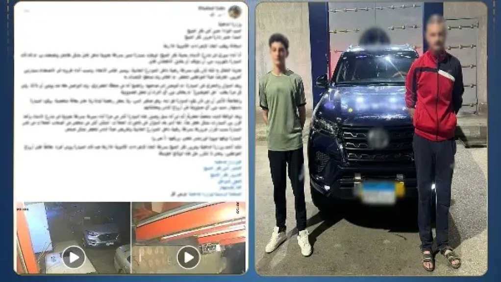 الأمن يضبط طفلًا يقود سيارة برعونة ويتسبب في حادث بكفر الشيخ