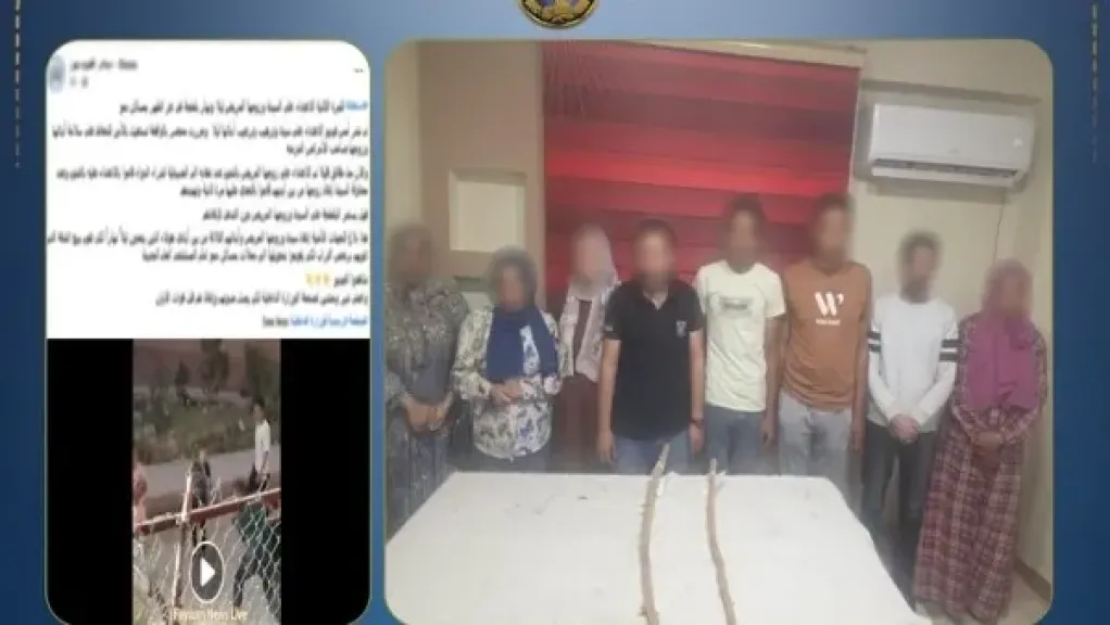 المتهمين