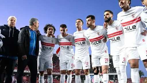 الزمالك بطلاً للدوري المصري الممتاز للمرة 15 في تاريخه بعد هزيمة سيراميكا الزمالك بطلاً للدوري المصري الممتاز للمرة 15 في تاريخه بعد هزيمة سيراميكا