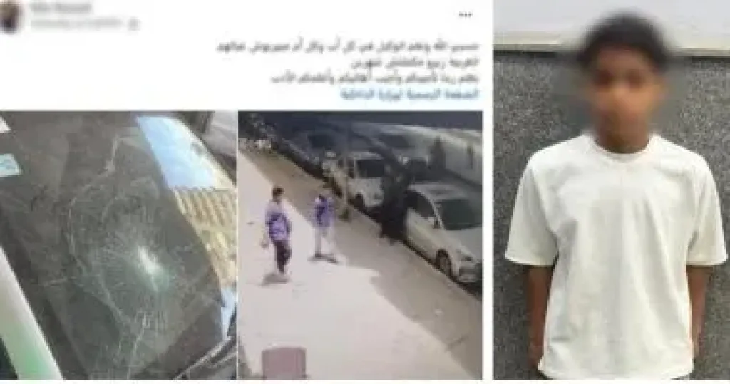 المتهم