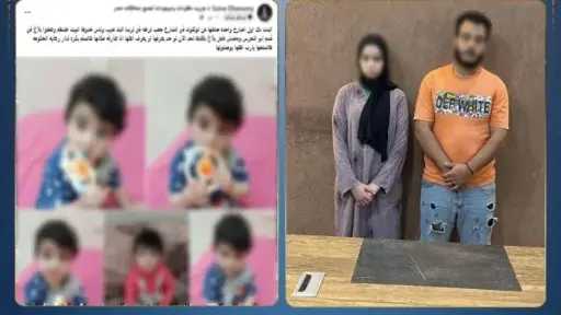 الأمن يكشف ملابسات إلقاء طفلة بالطريق وملاحقة المتهمين في الجيزة الأمن يكشف ملابسات إلقاء طفلة بالطريق وملاحقة المتهمين في الجيزة