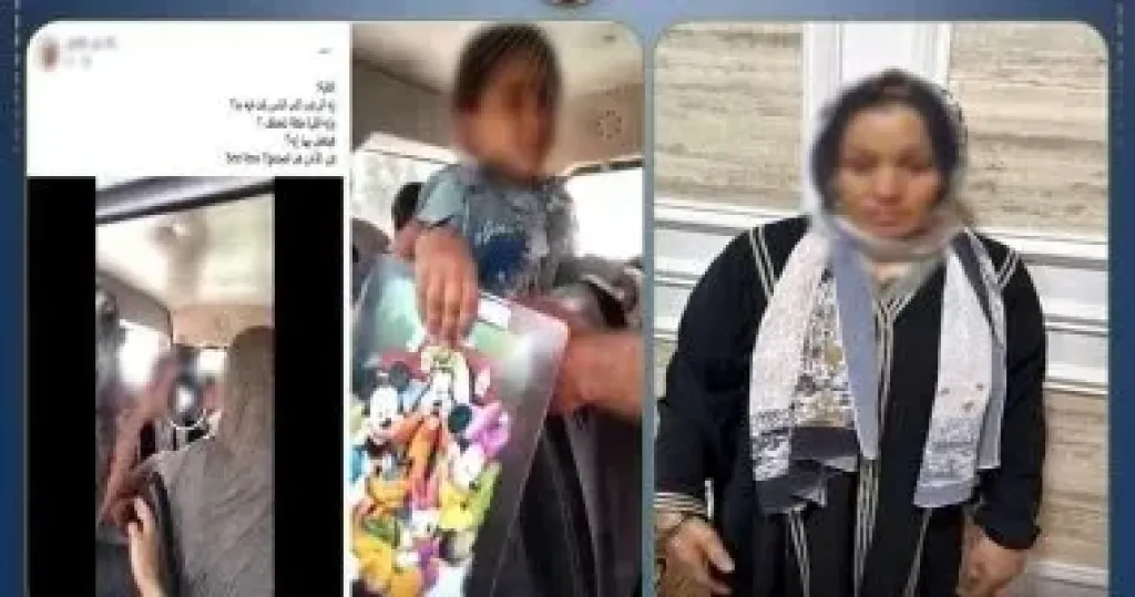 المتهمة 