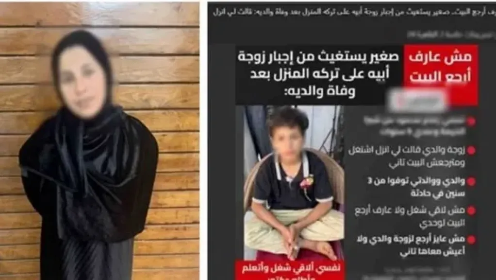 المتهم 