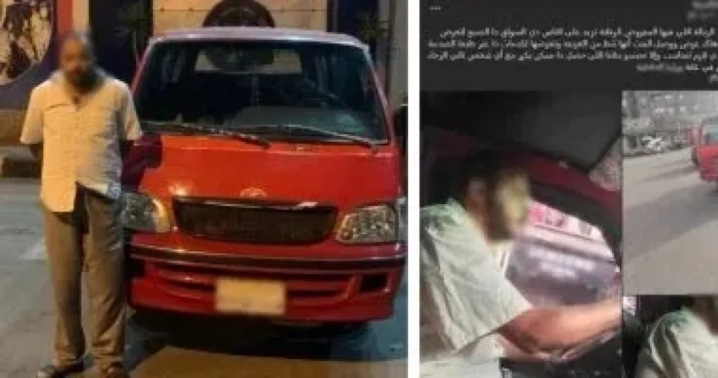 المتهم