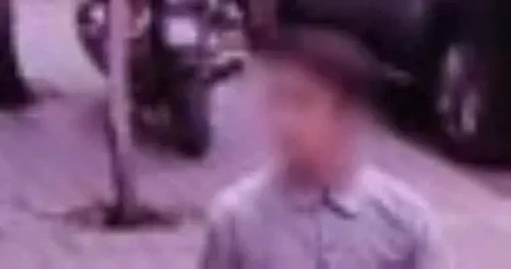 المتهم