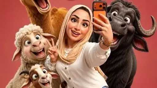 صيحات جديدة لتهاني عيد الأضحى.. سيلفي كاريكاتوري مع خروف العيد يجتاح منصات التواصل