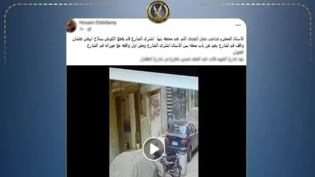 الوقعة