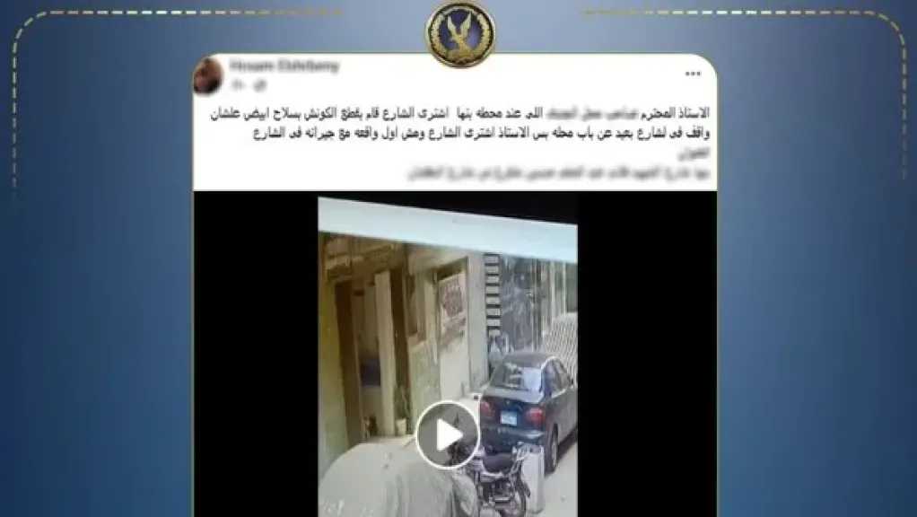 صاحبة سيارة تتنازل عن شكوتها بعد تصالح مع صاحب محل بالقليوبية