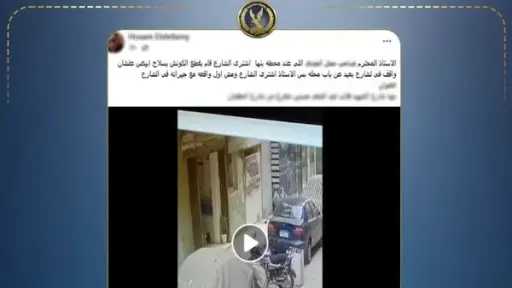 صاحبة سيارة تتنازل عن شكوتها بعد تصالح مع صاحب محل بالقليوبية صاحبة سيارة تتنازل عن شكوتها بعد تصالح مع صاحب محل بالقليوبية