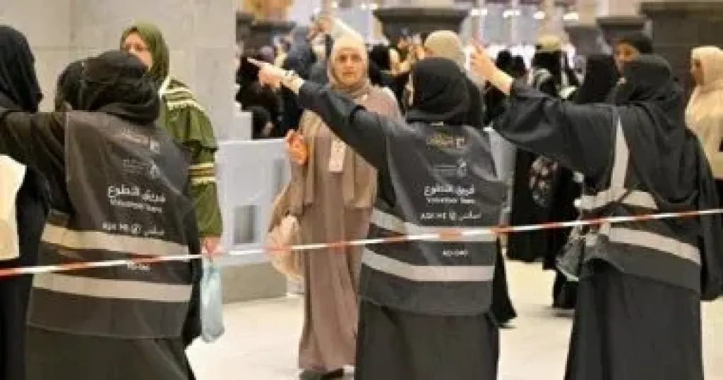 المرأة السعودية