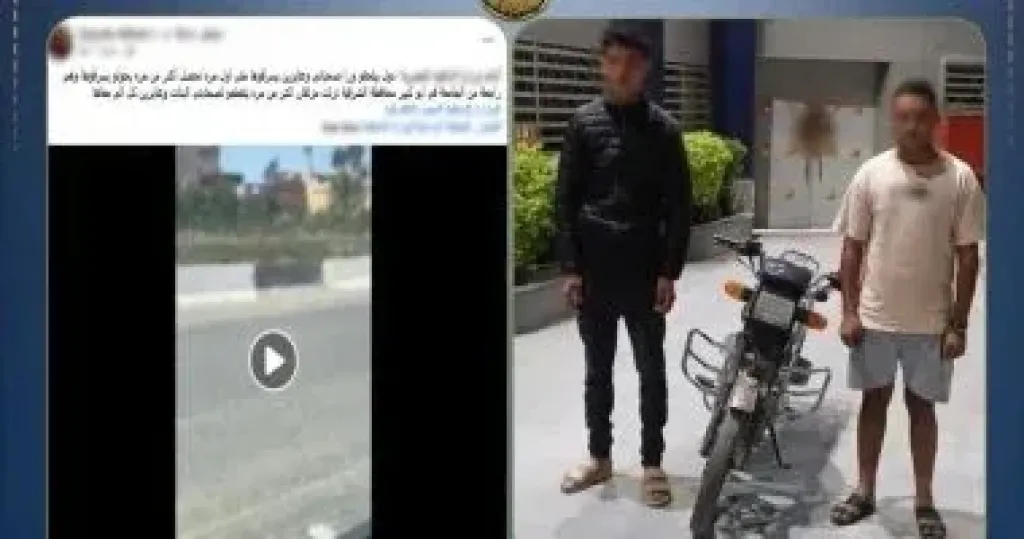 المتهمين