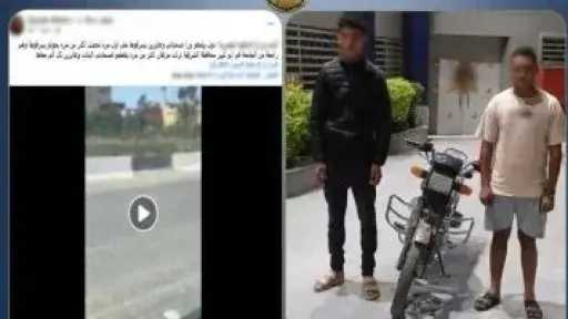 الداخلية تكشف حقيقة فيديو مطاردة طالبة بالشرقية وتضبط المتهمين الداخلية تكشف حقيقة فيديو مطاردة طالبة بالشرقية وتضبط المتهمين