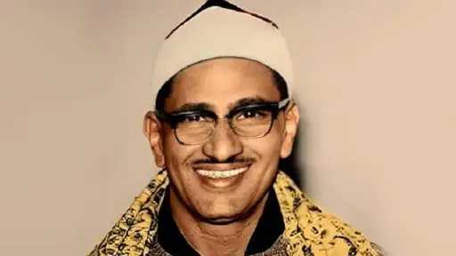 إذاعة القرآن الكريم تبث لأول مرة ختمة مرتلة نادرة للشيخ محمد صديق... إذاعة القرآن الكريم تبث لأول مرة ختمة مرتلة نادرة للشيخ محمد صديق المنشاوي بعد 60 عامًا