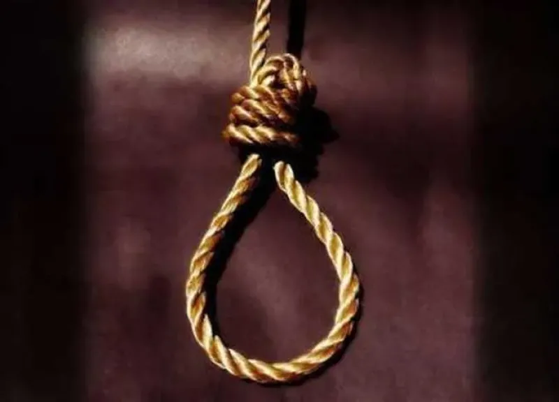 إعدام