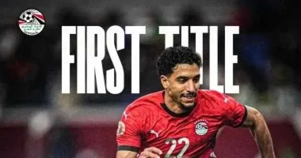 مرموش يحتفل بزفافه قبل الانضمام لمعسكر منتخب مصر في أمريكا