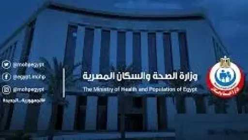 الصحة تحذر من أعراض سرطان عنق الرحم وتدعو للكشف المبكر ضمن حملة... الصحة تحذر من أعراض سرطان عنق الرحم وتدعو للكشف المبكر ضمن حملة ”100 مليون صحة”