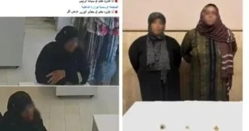 المتهمة 