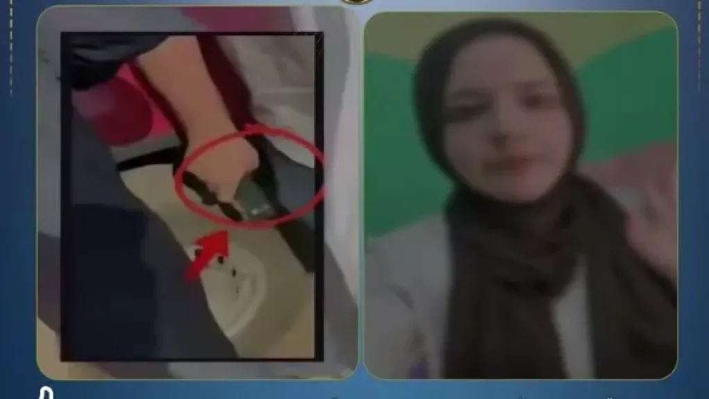 الفتاة