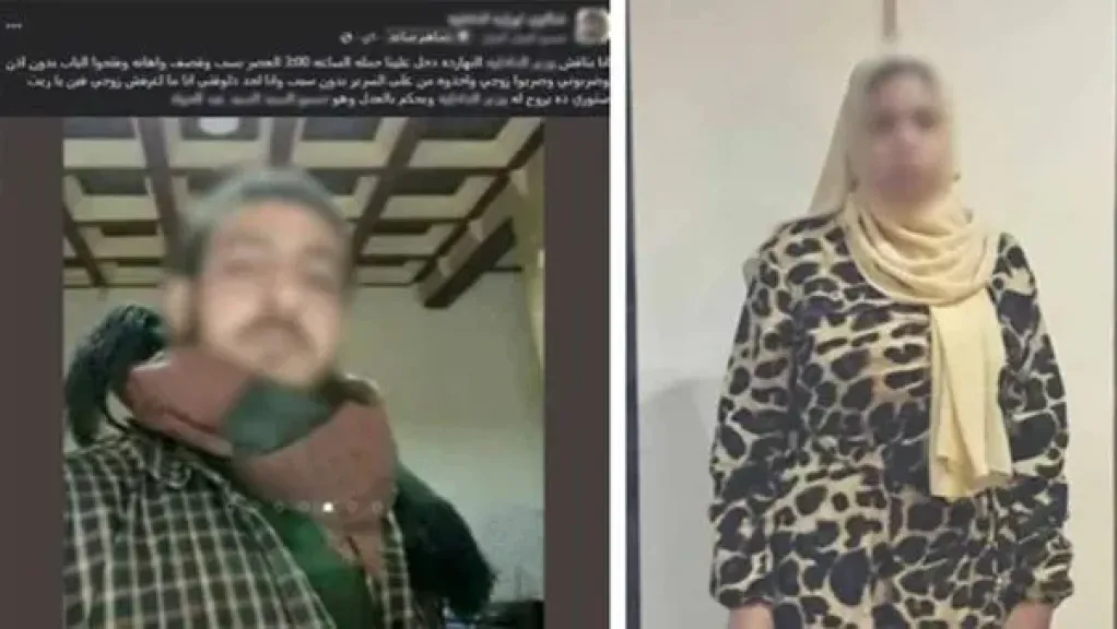 المتهمة