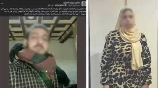 الداخلية تكشف حقيقة ادعاء ربة منزل باقتحام منزلها وضبط زوجها دون وجه حق بالبحيرة