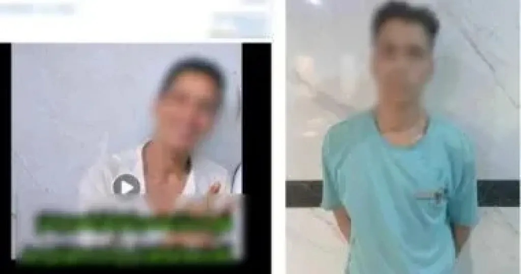 المتهم