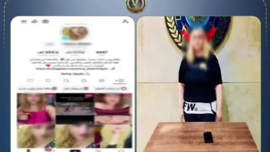 المتهمة 