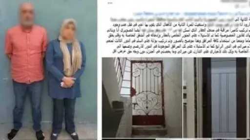 سيدة بالبحيرة تتهم شقيقها بمضايقتها لإجبارها على التنازل عن الميراث