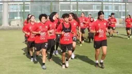 منتخب مصر النسائي يواجه تونس وديًا استعدادًا لأمم أفريقيا
