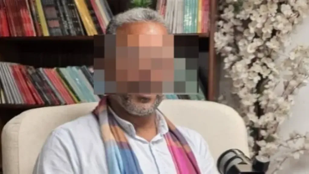 المتهم 